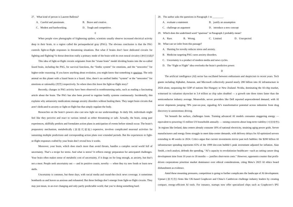 英语（北京专用02）（考试版A3）.docx_第3页