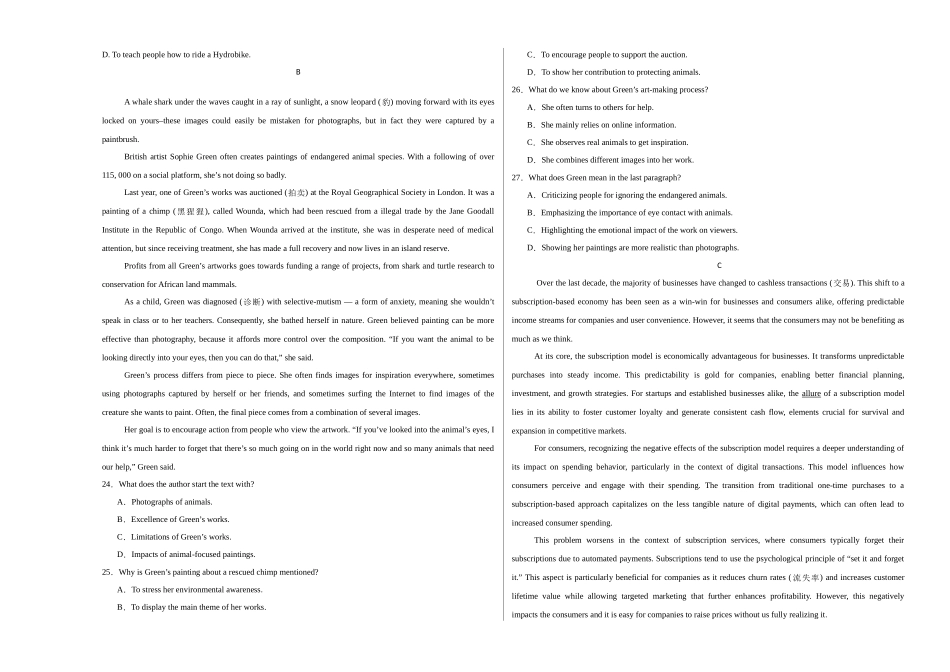 英语（广东卷 02）（考试版A3）.docx_第3页