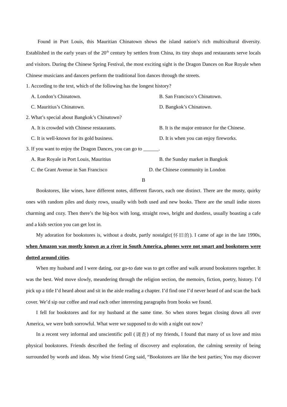 英语（广东卷01）（考试版）.docx_第2页