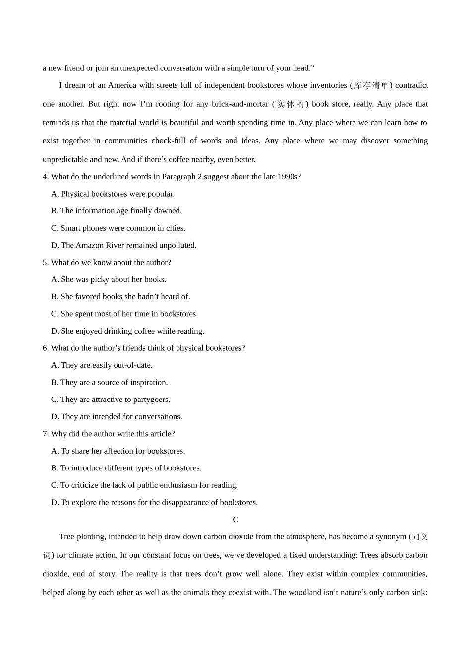 英语（广东卷01）（考试版）.docx_第3页