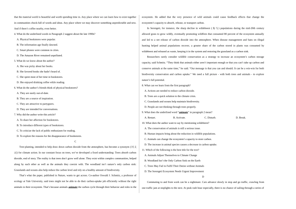 英语（广东卷01）（考试版A3）.docx_第2页