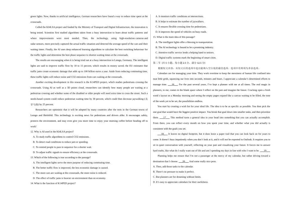 英语（广东卷01）（考试版A3）.docx_第3页