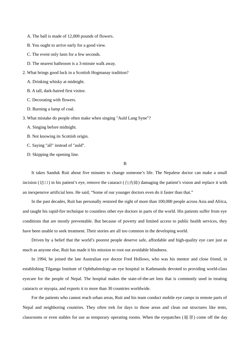 英语（广东卷02）（考试版）.docx_第2页