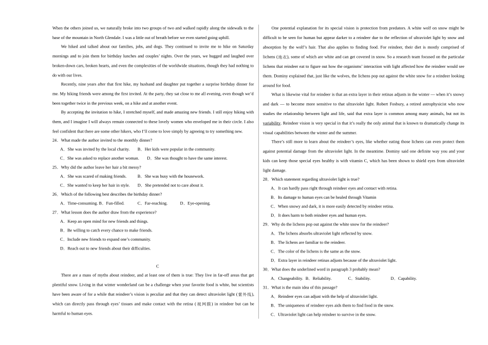 英语（广东专用 01）（考试版A3）.docx_第3页