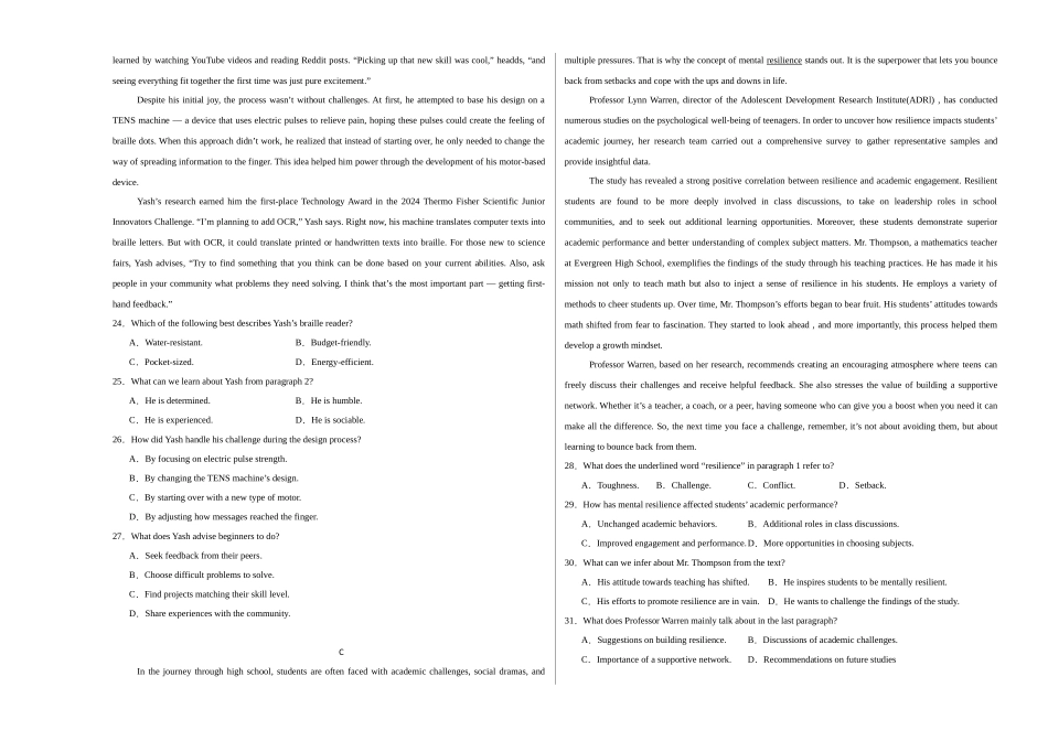 英语（江苏卷 01）（考试版A3）.docx_第3页