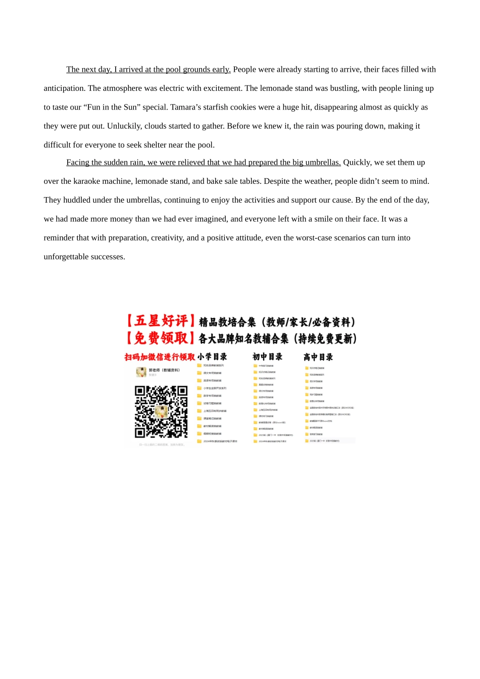 英语（江苏卷 02）（参考答案）.docx_第2页