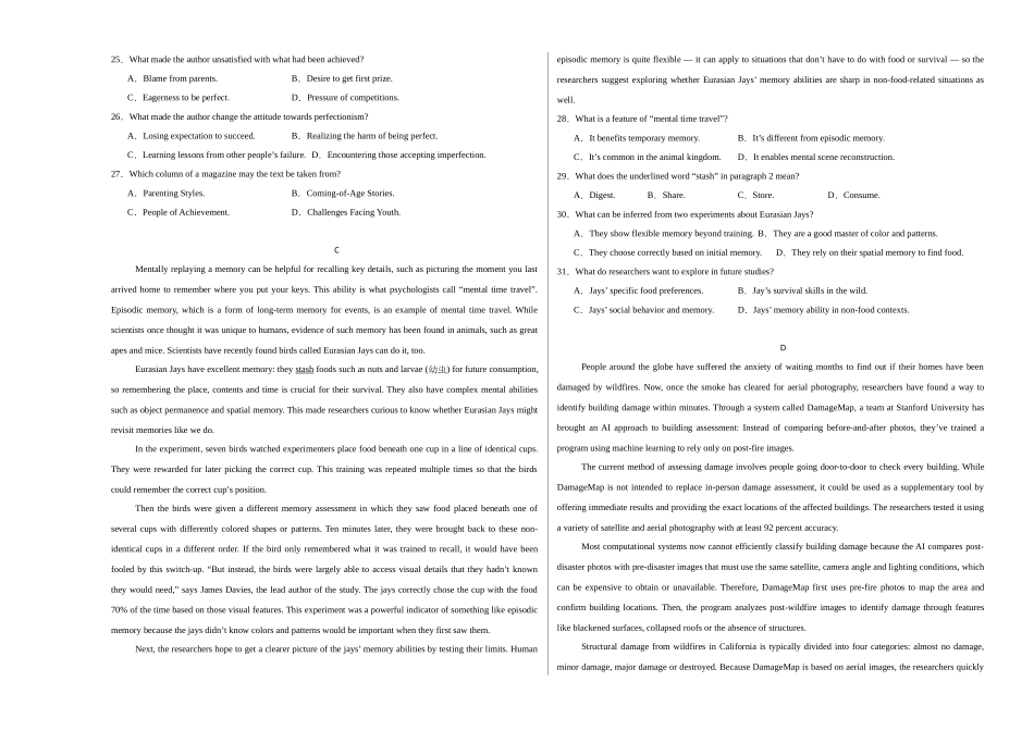 英语（江苏卷 02）（考试版A3）.docx_第3页