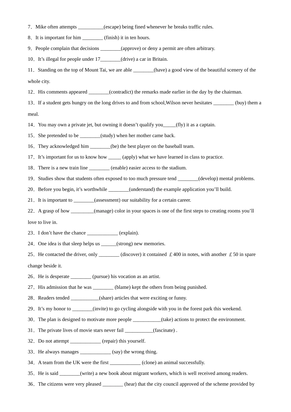 专题03 非谓语动词之动词不定式100题-（高考真题+名校模拟真题）.docx_第2页