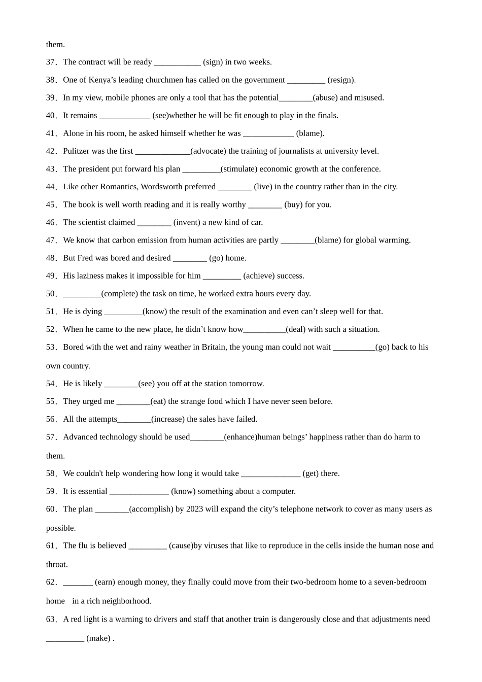 专题03 非谓语动词之动词不定式100题-（高考真题+名校模拟真题）.docx_第3页