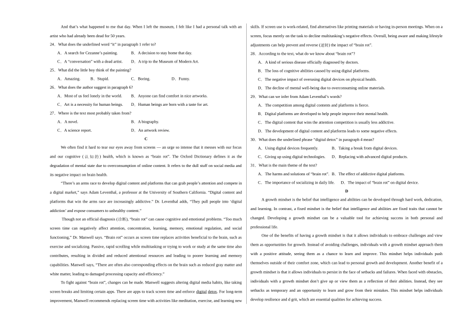 英语（江苏卷03）（考试版A3）.docx_第3页