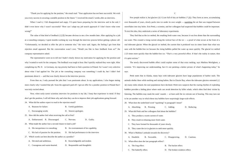 英语（江苏专用 01）（考试版A3）.docx_第3页