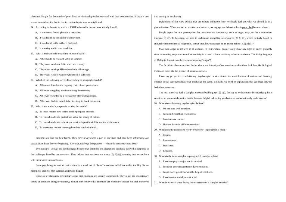 英语（江苏专用 02）（考试版A3）.docx_第3页