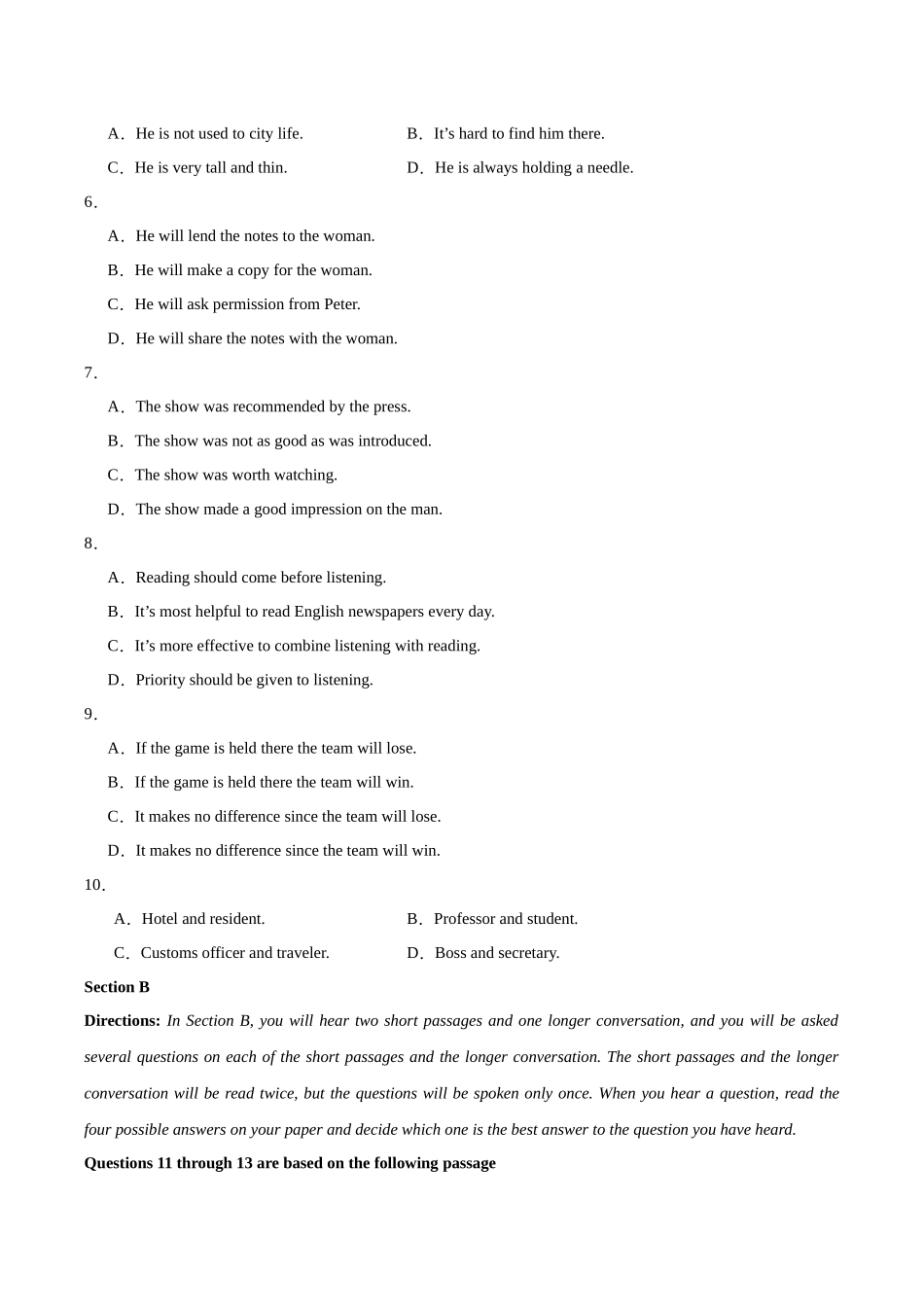 英语（上海卷  01）（考试版）.docx_第2页