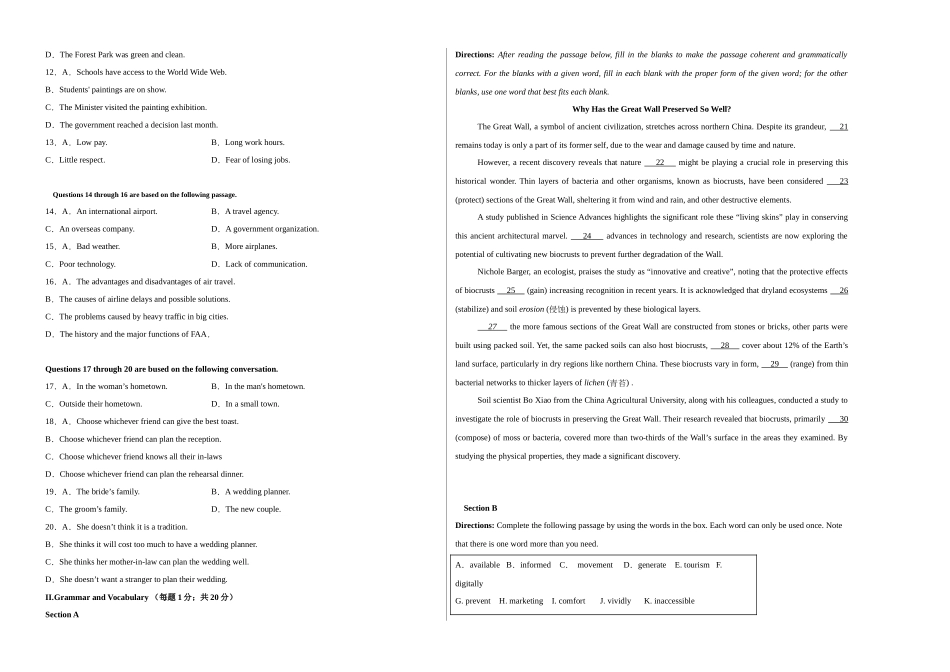 英语（上海卷  01）（考试版A3）.docx_第2页