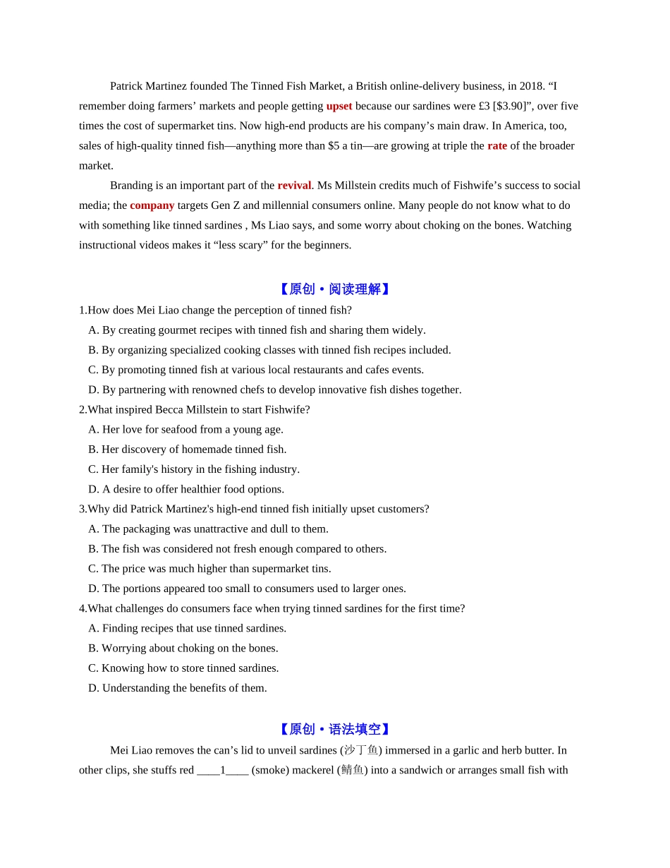 专题03 罐头鱼的逆袭(学生版)-.docx_第2页