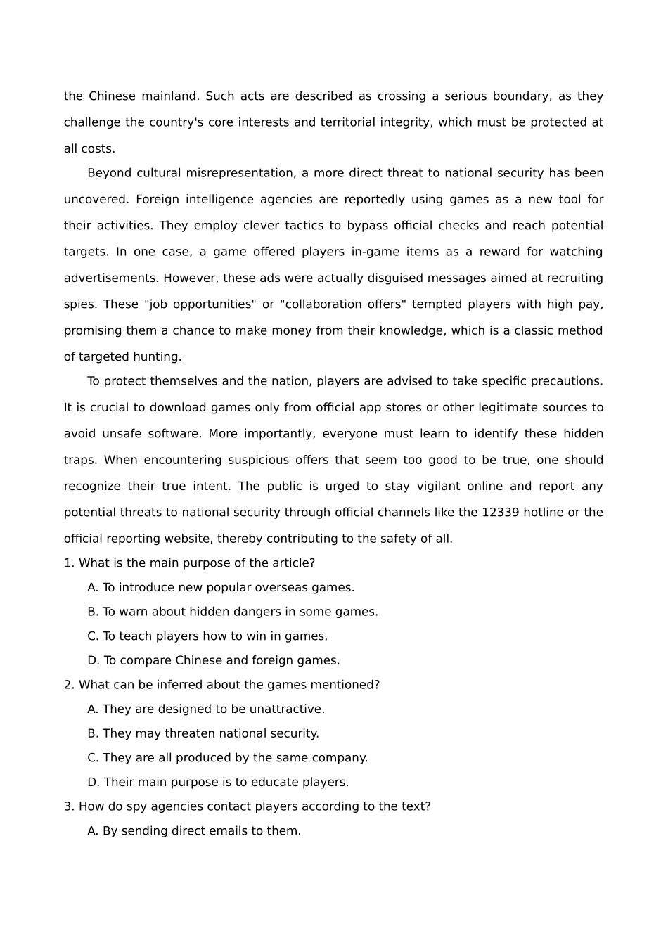 专题03 国家安全(2025版课标新增主题专练)(全国通用)(学生版).docx_第2页