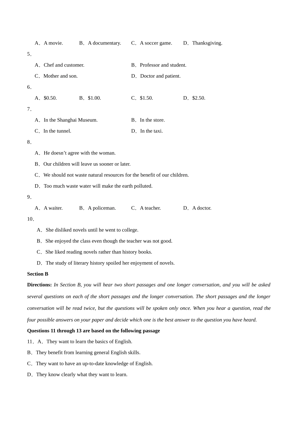 英语（上海卷  02）（考试版）.docx_第2页