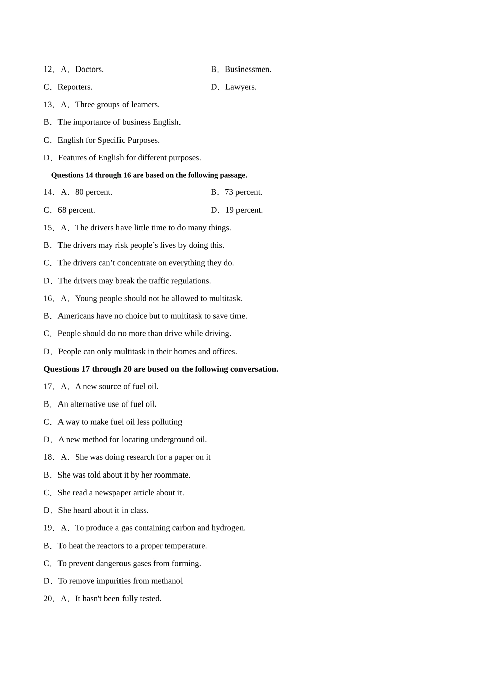 英语（上海卷  02）（考试版）.docx_第3页