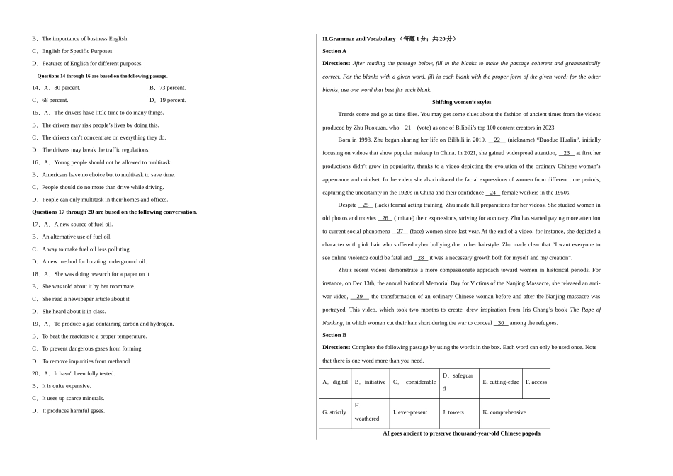 英语（上海卷  02）（考试版A3）.docx_第2页