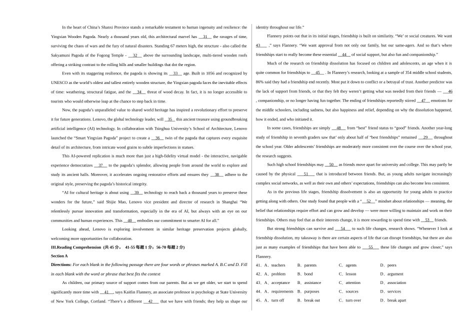 英语（上海卷  02）（考试版A3）.docx_第3页