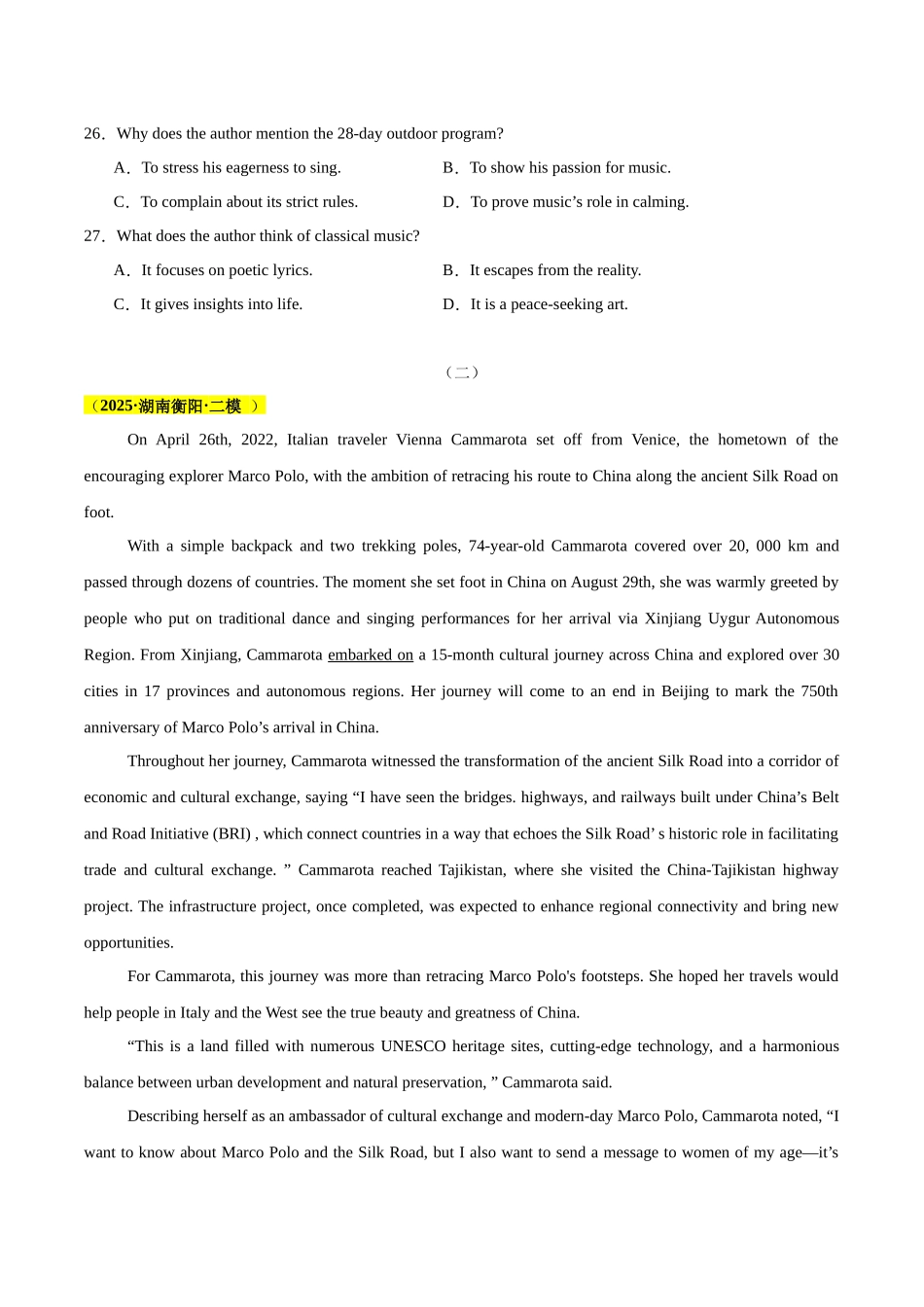 专题03 记叙文、新闻报道类阅读（学生版）.docx_第2页
