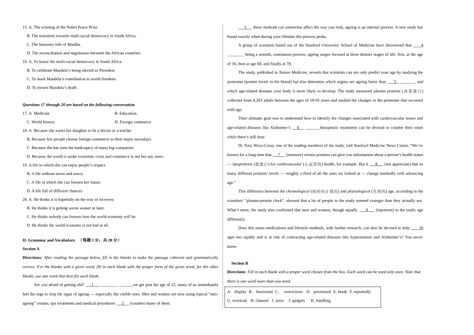 英语（上海卷01）（考试版A3）.docx_第2页