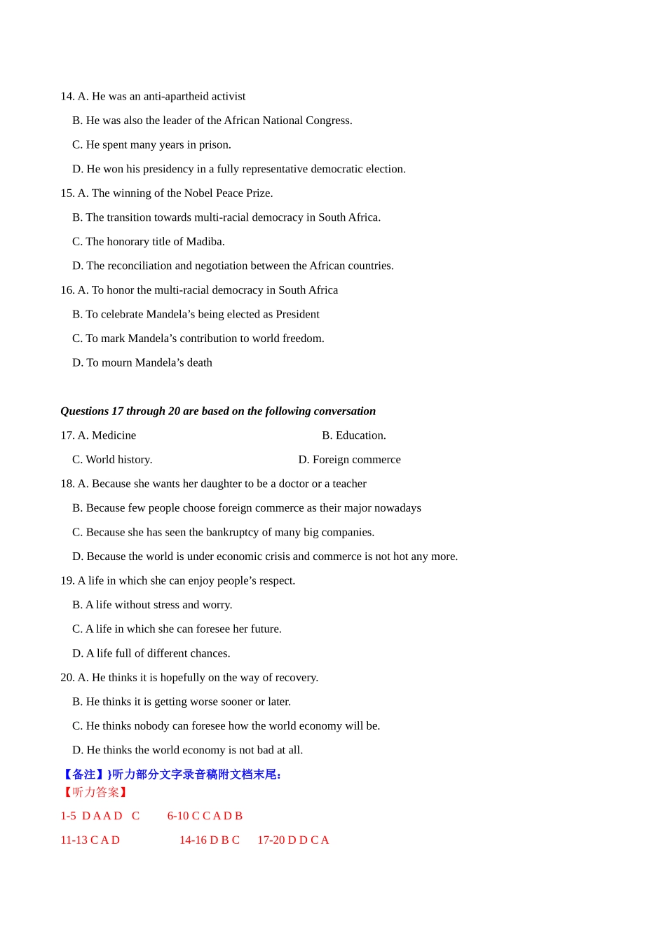 英语（上海卷01）（全解全析）.docx_第3页