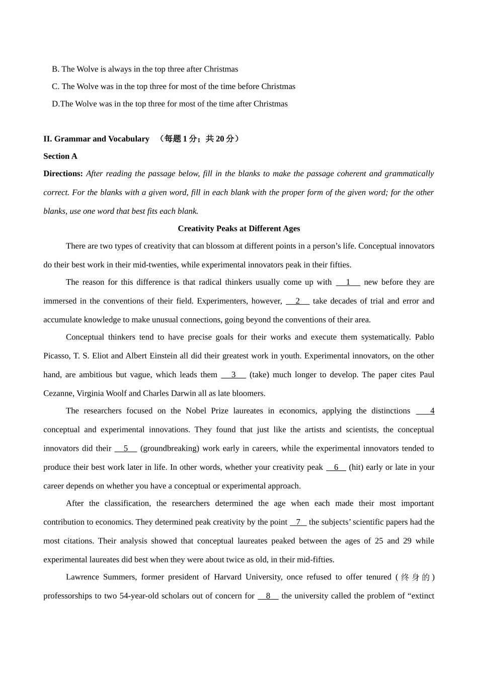 英语（上海卷02）（考试版）.docx_第3页