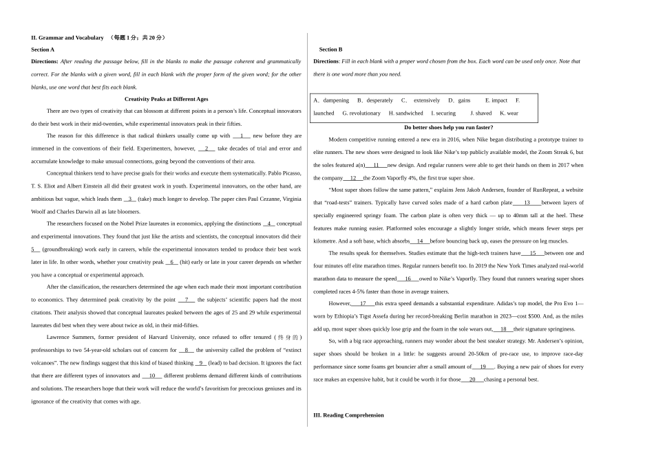 英语（上海卷02）（考试版A3）.docx_第2页