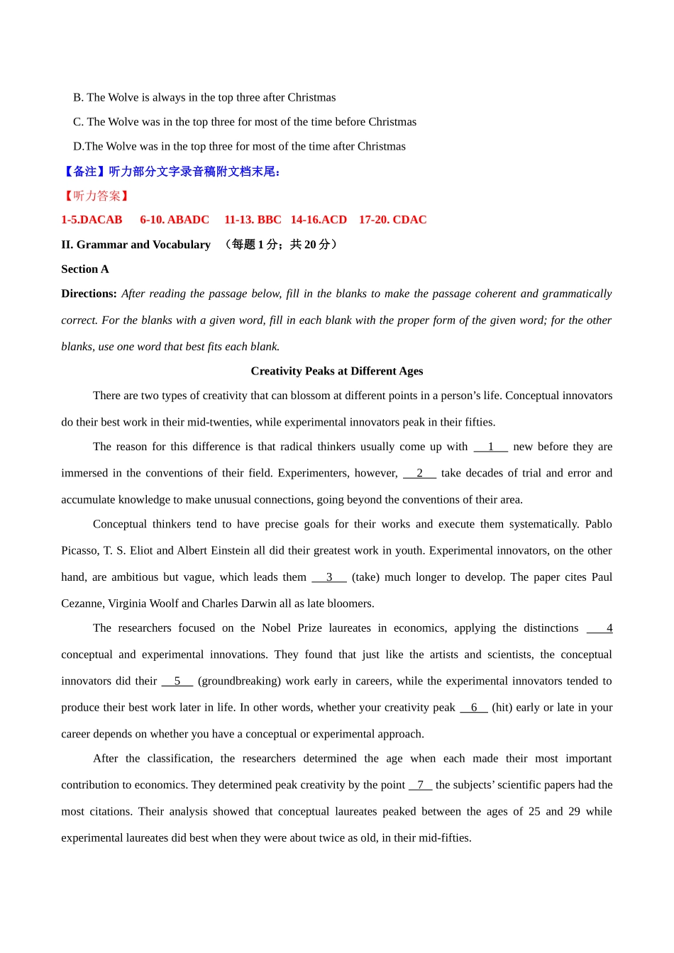 英语（上海卷02）（全解全析）.docx_第3页