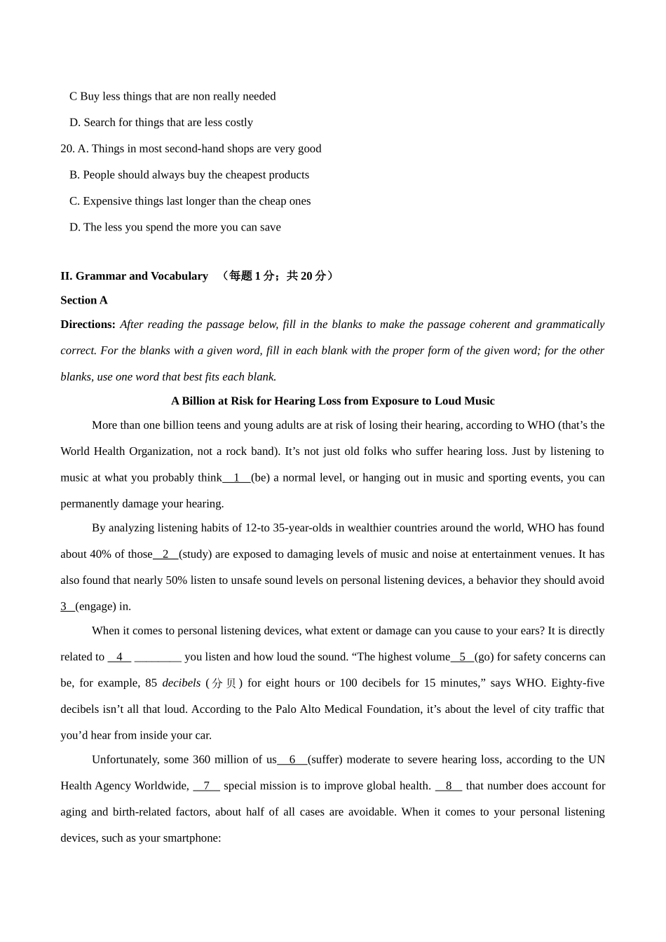 英语（上海卷03）（考试版）.docx_第3页