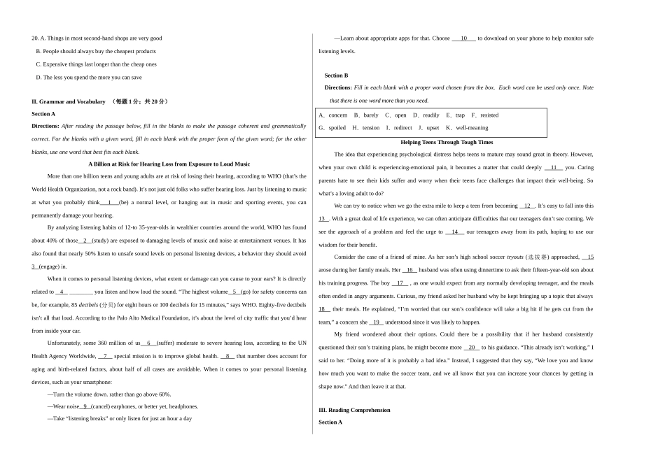 英语（上海卷03）（考试版A3）.docx_第2页