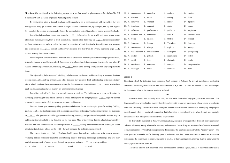 英语（上海卷03）（考试版A3）.docx_第3页