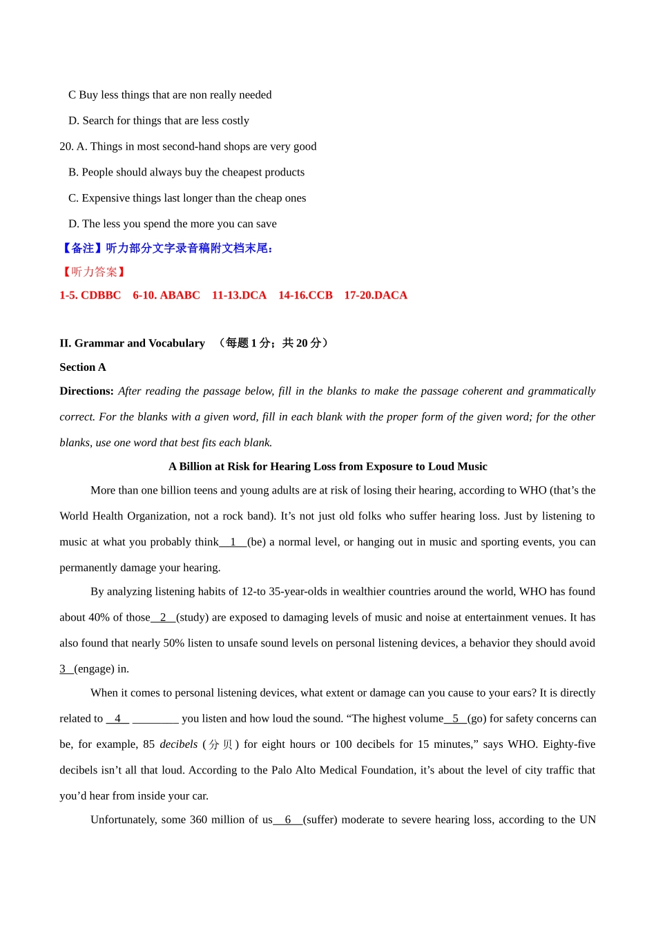 英语（上海卷03）（全解全析）.docx_第3页