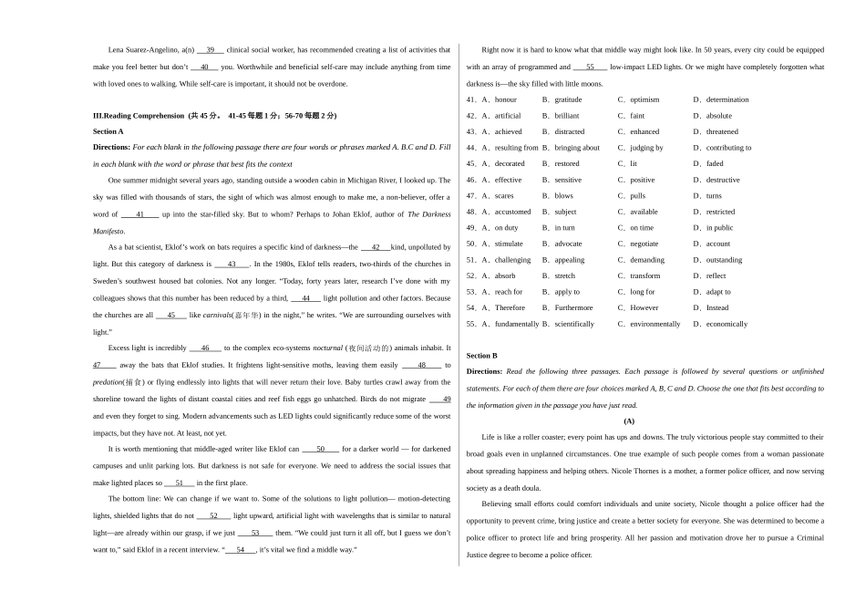 英语（上海专用 01）（考试版A3）.docx_第3页