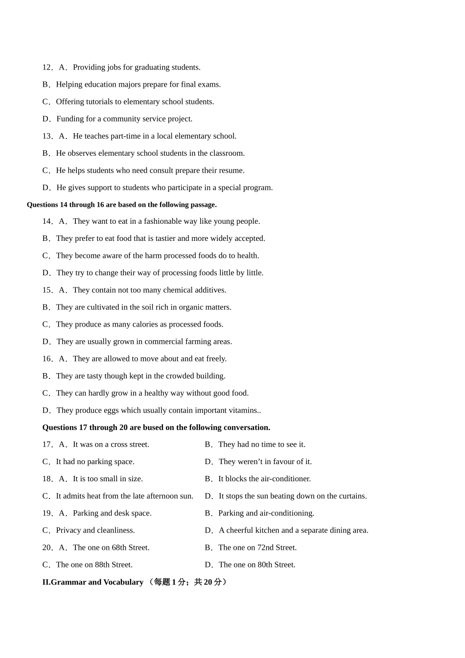 英语（上海专用 02）（考试版）.docx_第3页