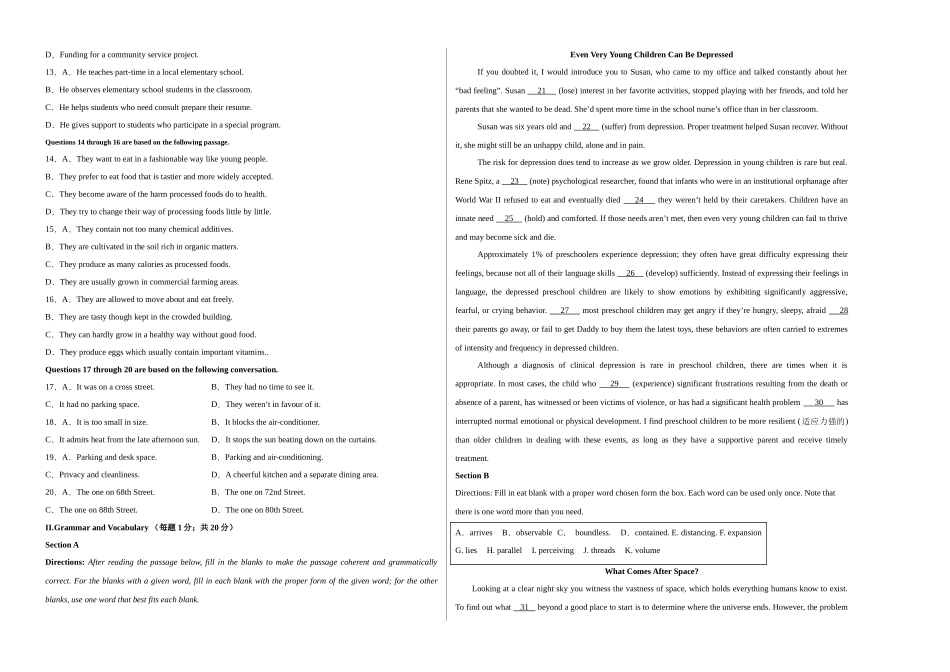 英语（上海专用 02）（考试版A3）.docx_第2页