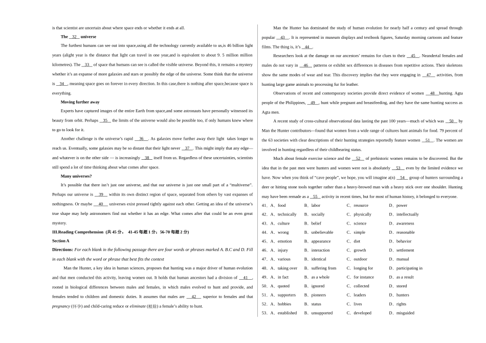 英语（上海专用 02）（考试版A3）.docx_第3页