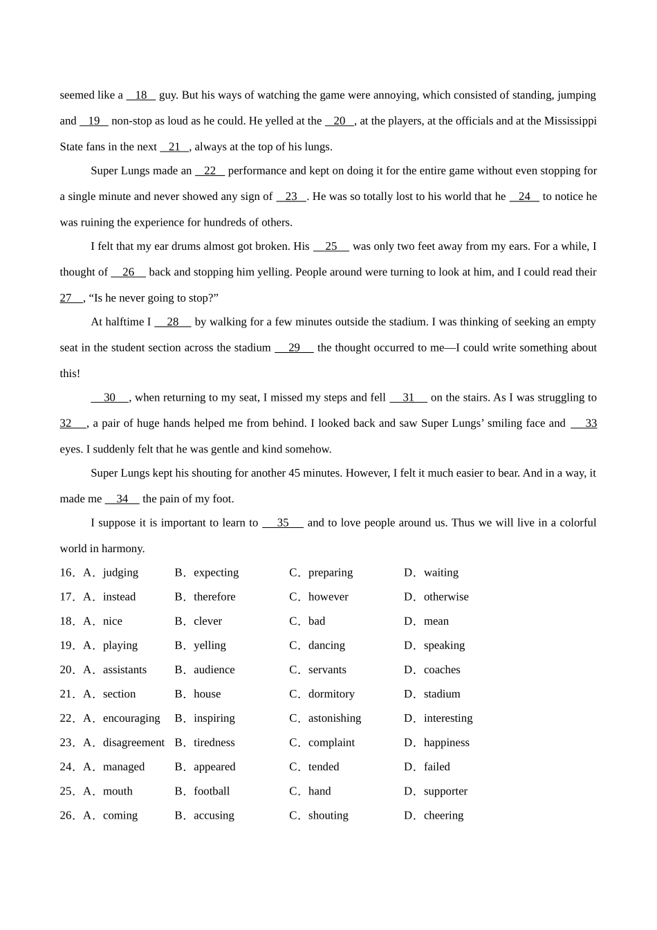 英语（天津卷 01）（考试版）.docx_第3页