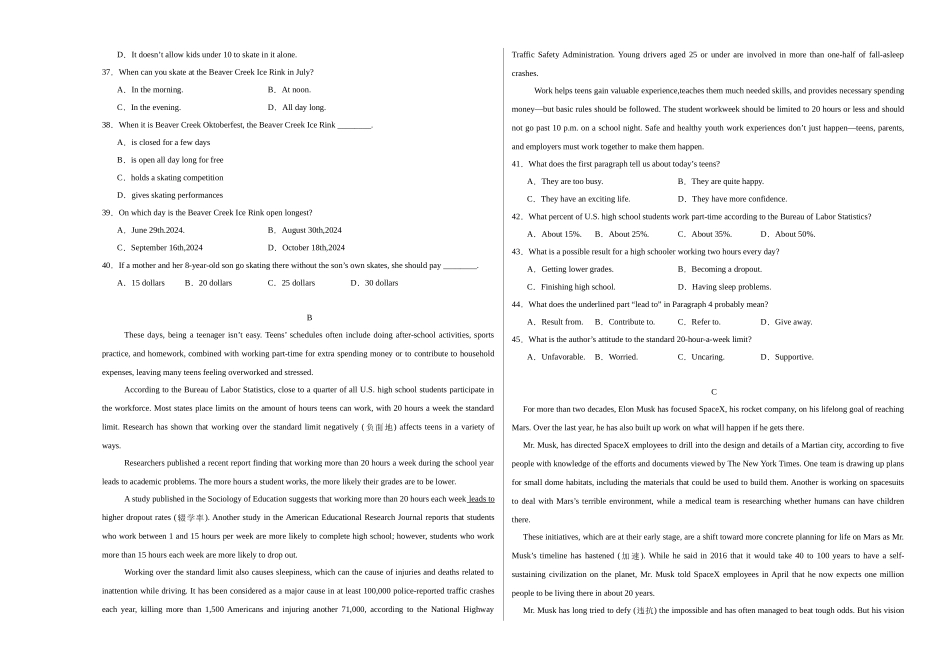 英语(天津专用 01)(考试版A3).docx_第3页