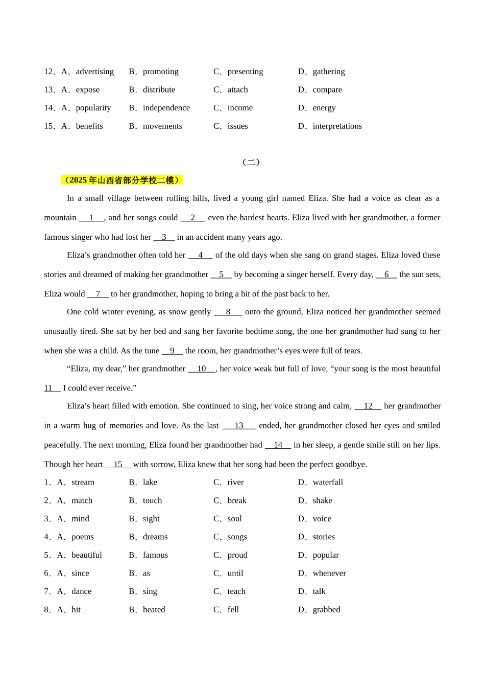 专题03 完形填空（学生版）.docx_第2页