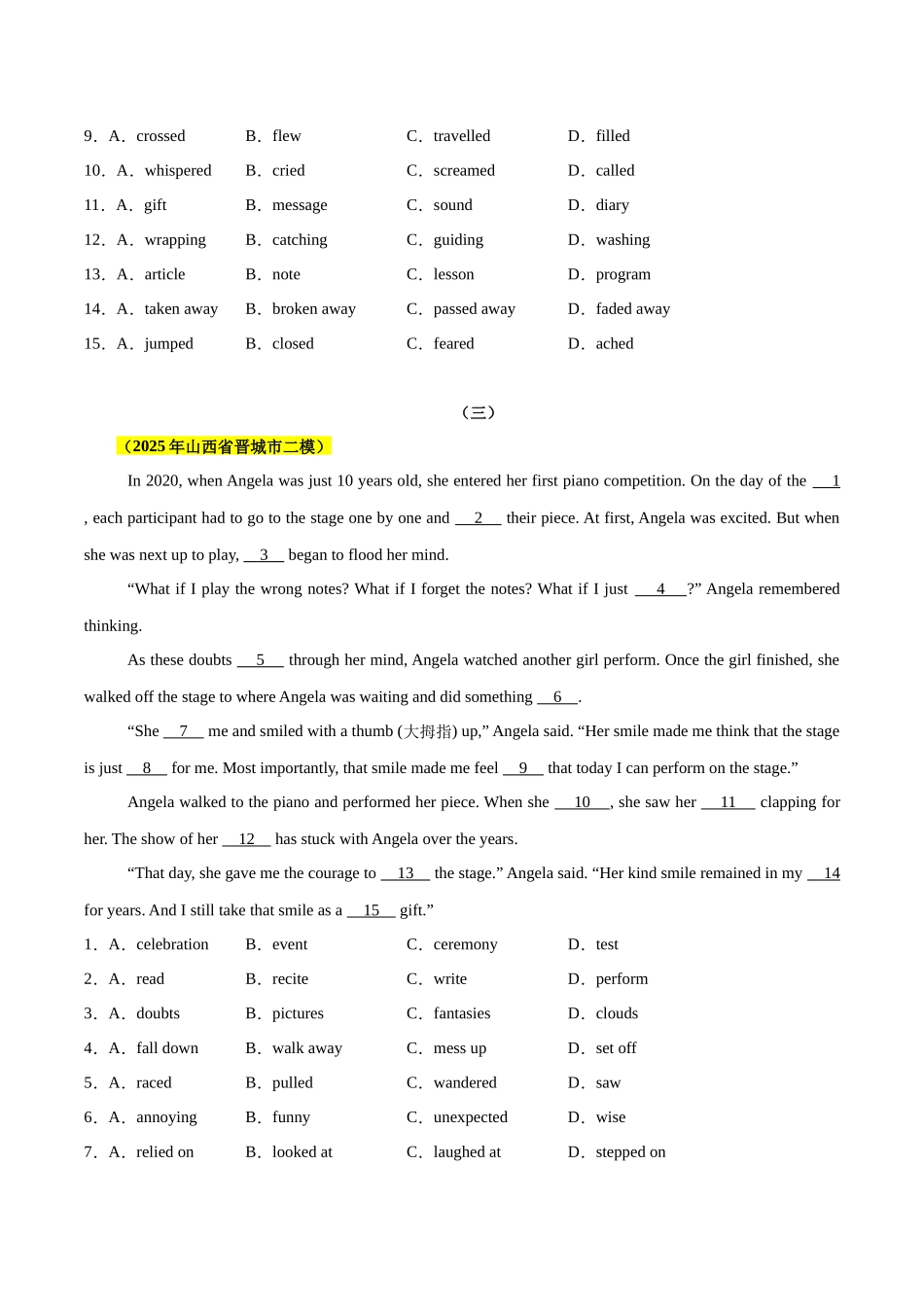 专题03 完形填空（学生版）.docx_第3页