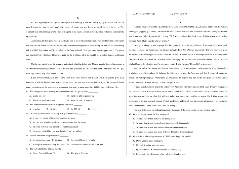 英语(天津专用 02)(考试版A3).docx_第3页