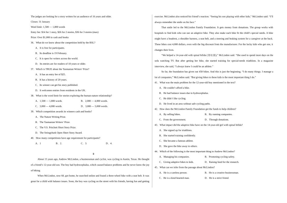 英语（天津专用03）（考试版A3）.docx_第3页