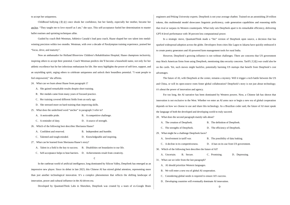 英语（新八省专用）01（考试版A3）.docx_第3页