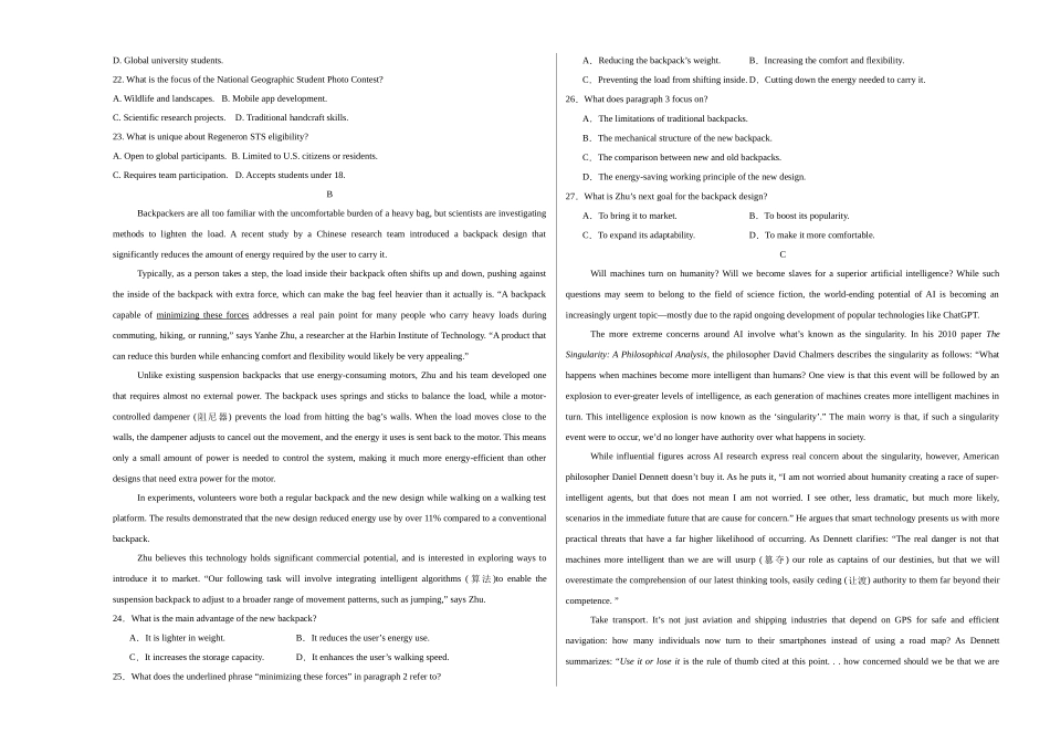 英语（新八省专用02）（考试版A3）.docx_第3页