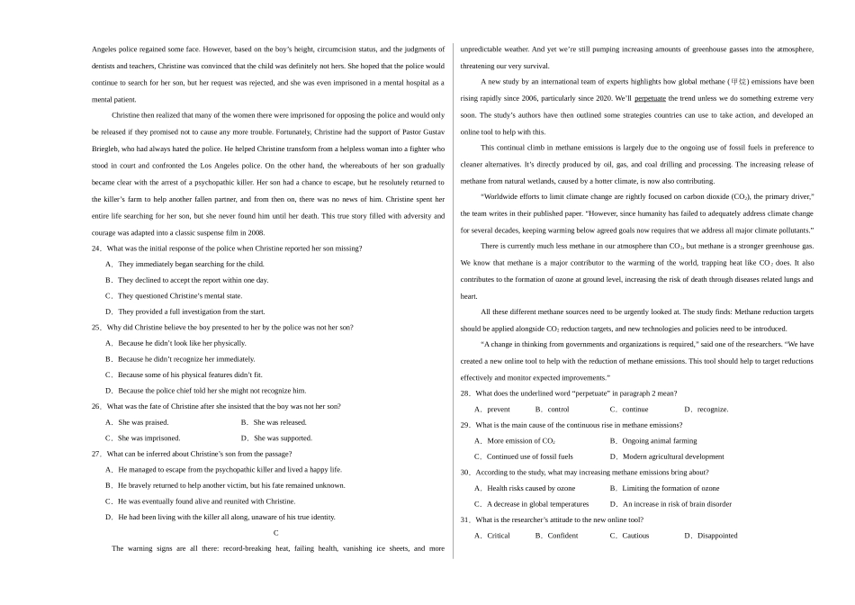 英语（新高考ⅠⅠ卷 03）（考试版A3）.docx_第3页