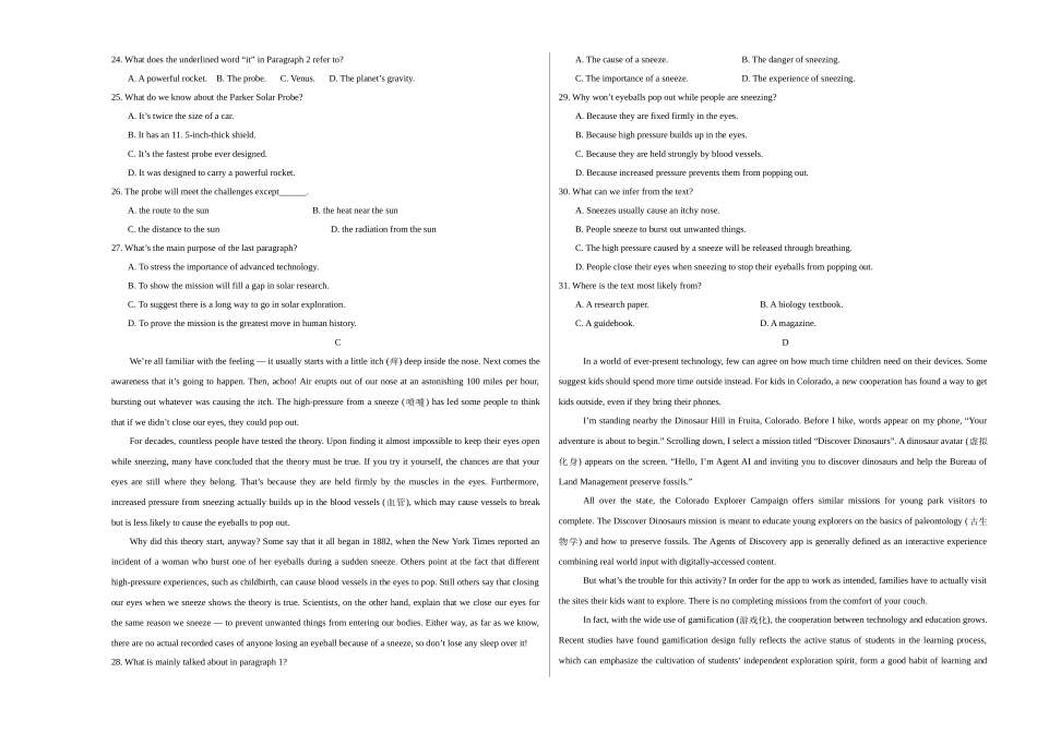 英语（新高考Ⅰ卷 01）（考试版A3）.docx_第3页