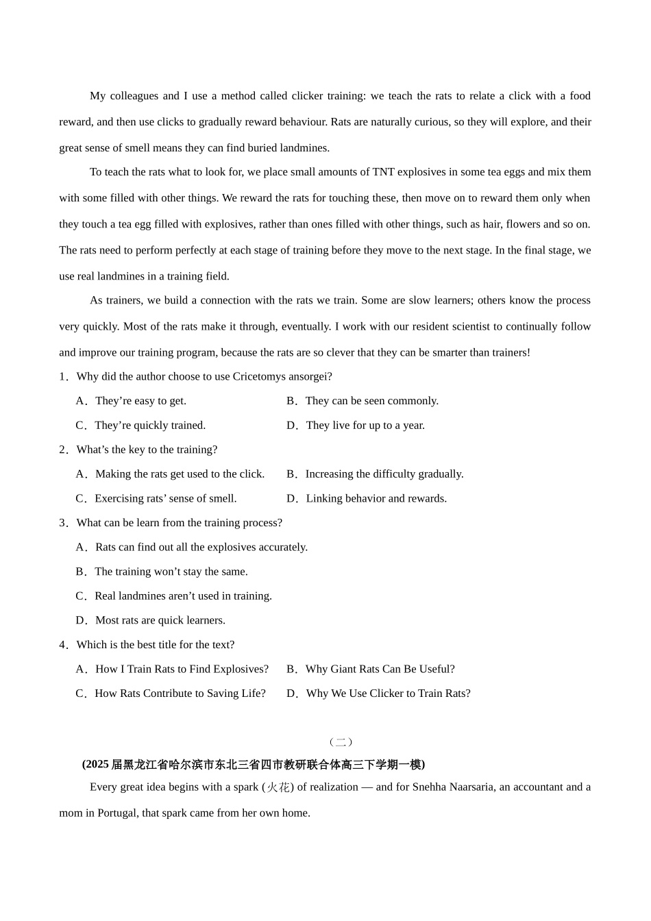 专题03 阅读理解（记叙文+新闻报道+议论文+书评）-（新黑吉辽蒙）  (学生版）.docx_第2页