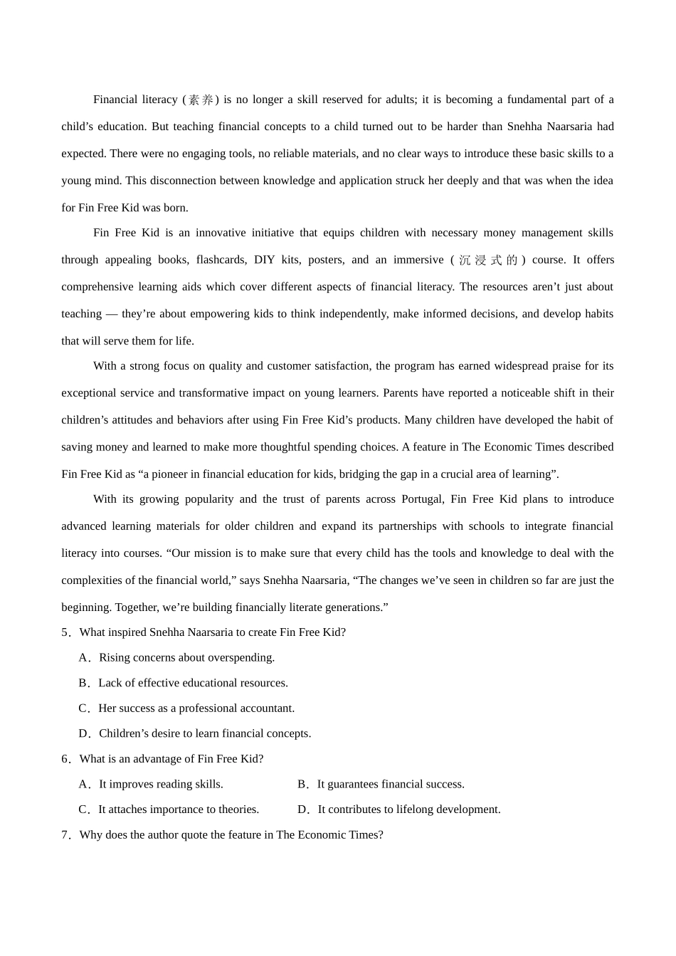 专题03 阅读理解（记叙文+新闻报道+议论文+书评）-（新黑吉辽蒙）  (学生版）.docx_第3页